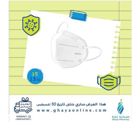 ٢٠٢١٠٨٢٨ ٠٥٣٦٤٥