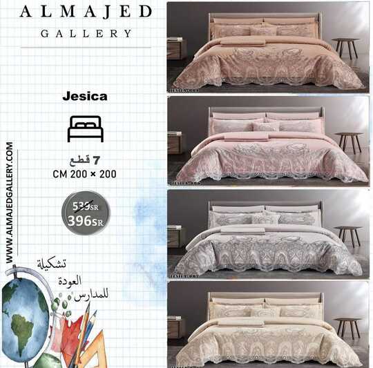 ٢٠٢١٠٨٢٩ ٠٦١٧١٢