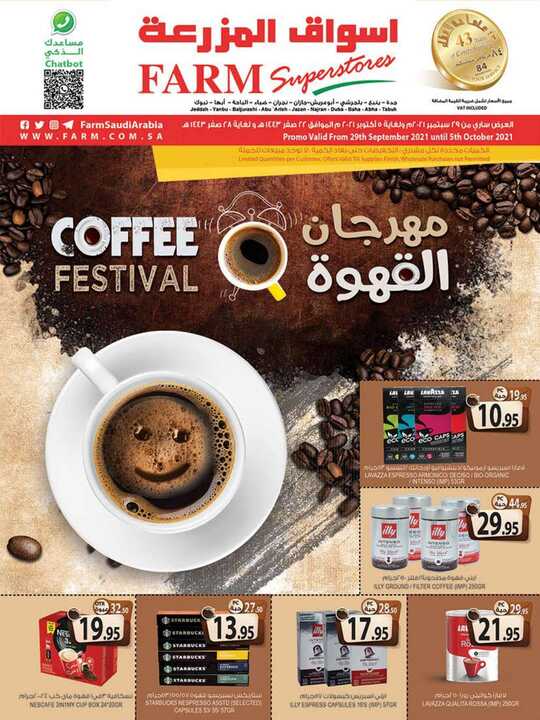 02JEDDAH PROMO 29 SEPT 2021 1