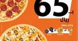240828547 390593472592479 7914094999670926266 n1