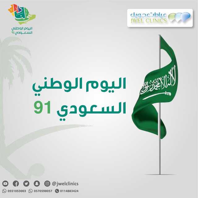241531234 909351909668721 9100419428832799002 n