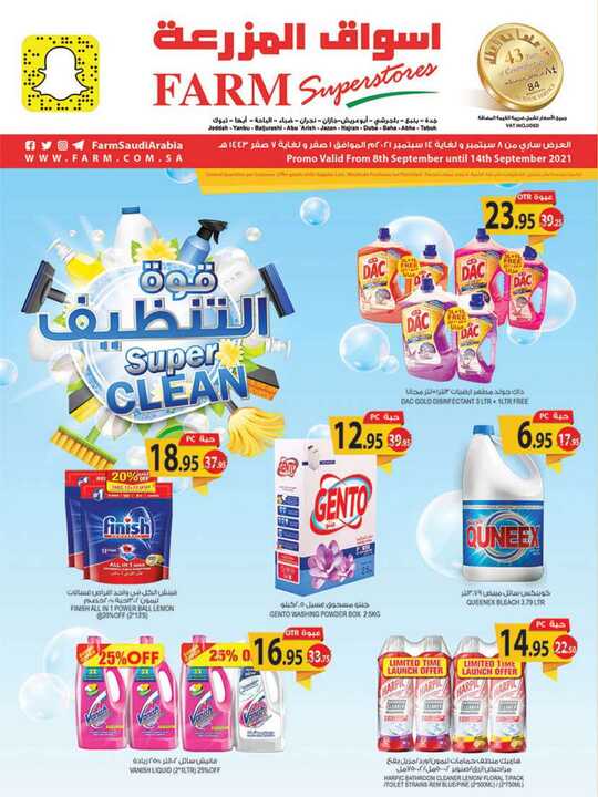 329JEDDAH PROMO 08 SEPT 2021 1