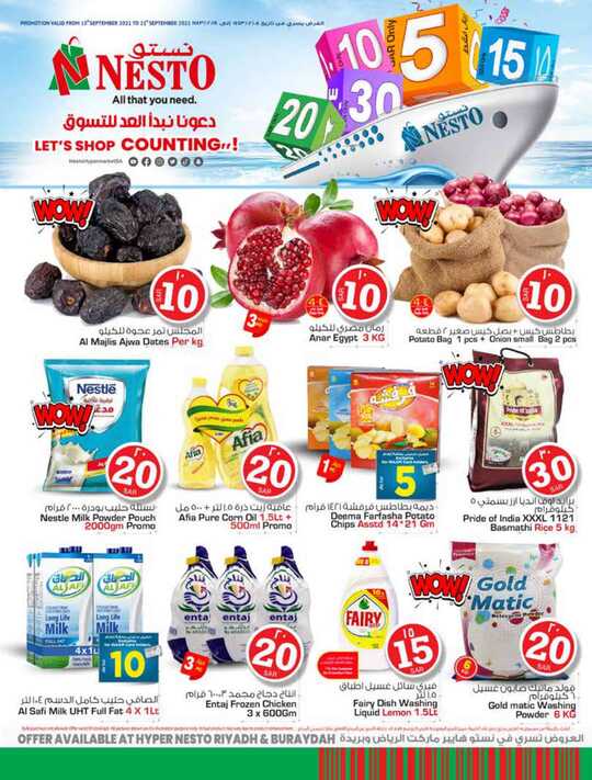5.10.15.20.25.30 @Hyper NestO Riyadh Buraydah 1