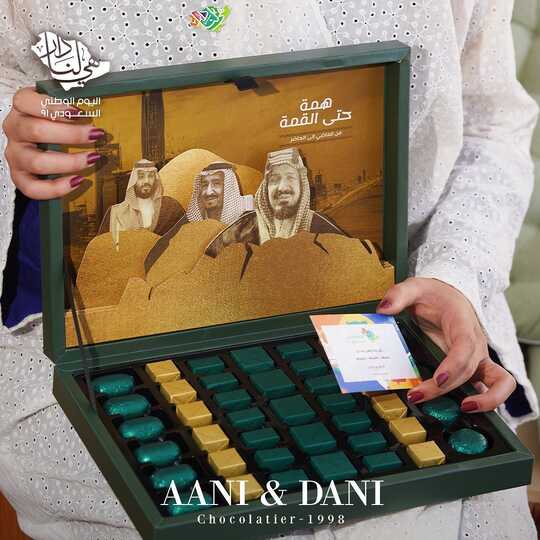عروض مطعم آني وداني