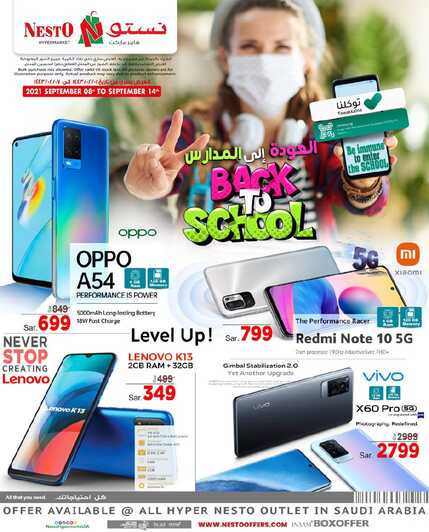 Be Immune Back to School @ NestO KSA1