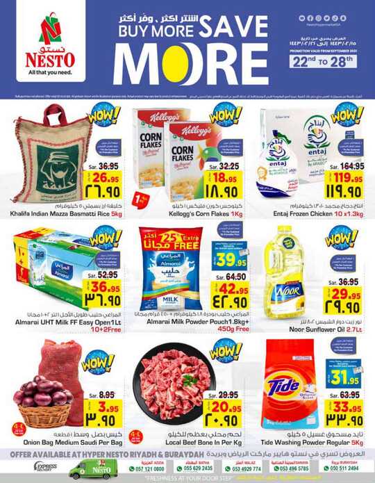 Buy More Save More @Hyper NestO Riyadh Buraydah 1