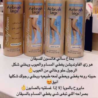 بخاخ سالي هانسون متوفر بثلاث درجات تناسب جميع الوان البشرة 2 FB IMG 1612024480112 680x680 1
