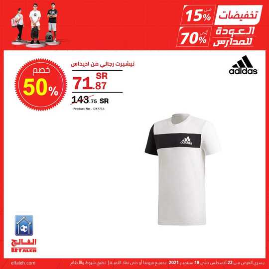 FB IMG 1630975170099
