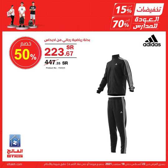 FB IMG 1630975172358