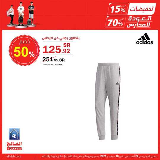 FB IMG 1630975174600