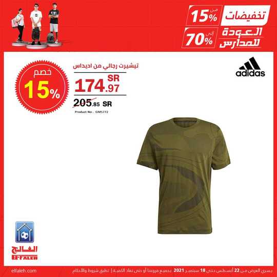 FB IMG 1630975177414