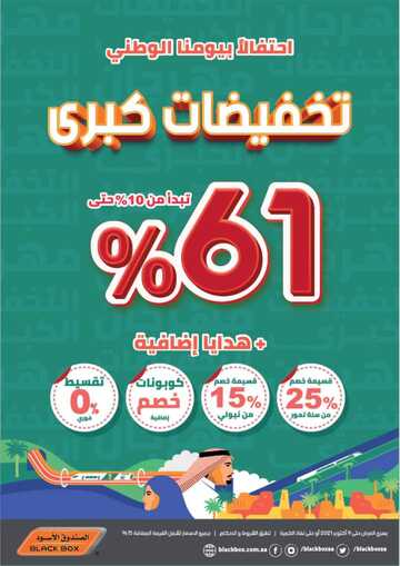 FB IMG 1632142612498
