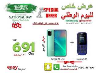 FB IMG 1632464161230