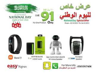 FB IMG 1632464162806