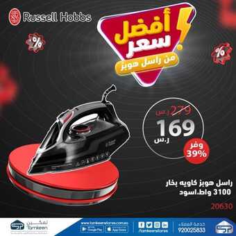 FB IMG 1633023750107