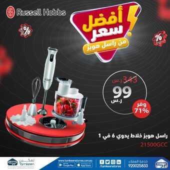 FB IMG 1633023765156
