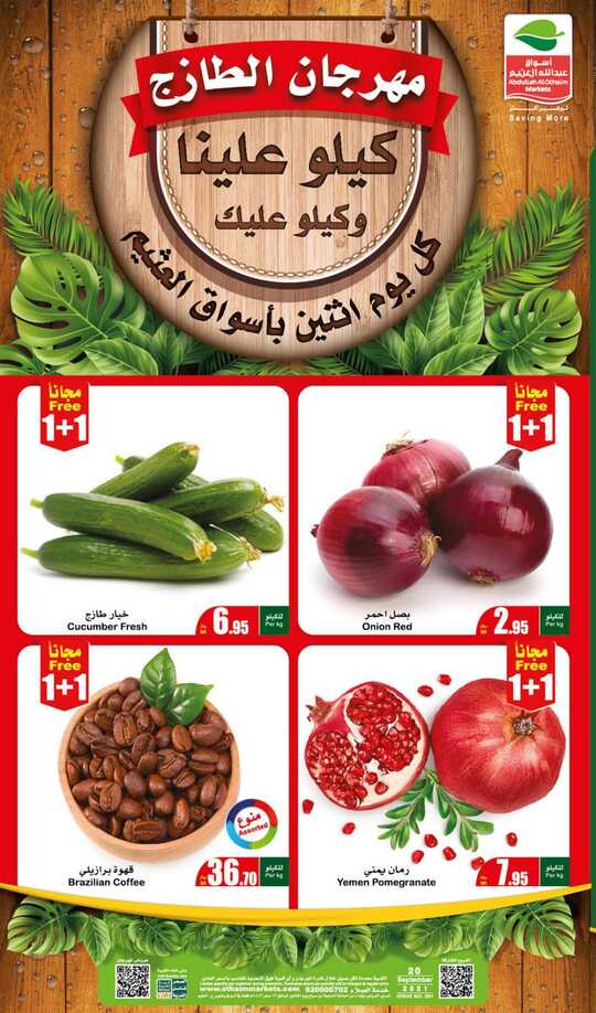 FreshFoodFestival 1 2