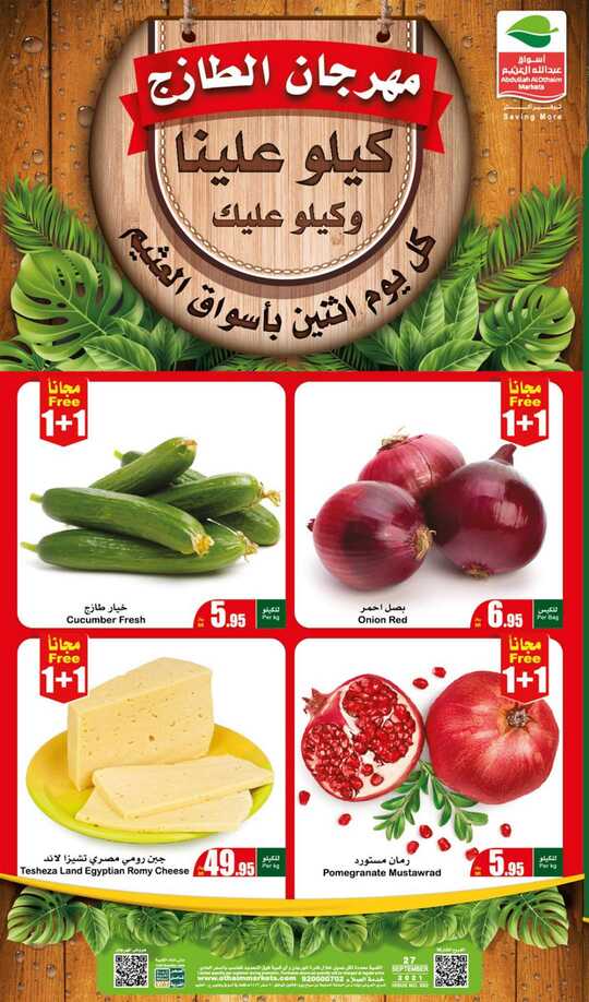 FreshFoodFestival 1 3
