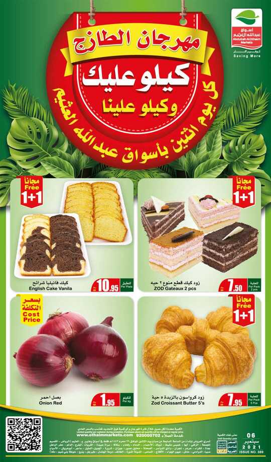 FreshFoodFestival 1