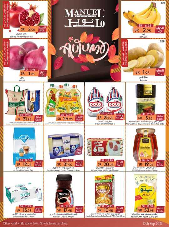ManuelMarket Promotion Sep 15 21 2021 1