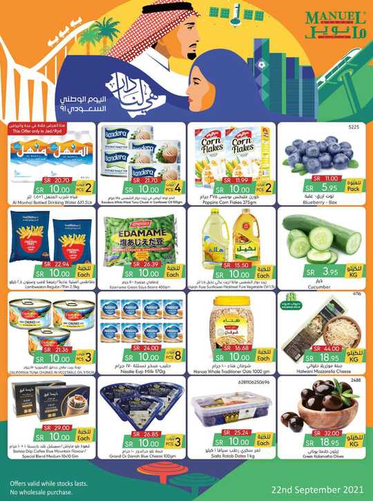 ManuelMarket Promotion Sep 22 28 2021 1