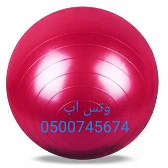 كرة التوازن المطاطية او الكرة السويسرية 2 ٢٠٢٠٠٢٢٣ ٠٢٥٦٥٥