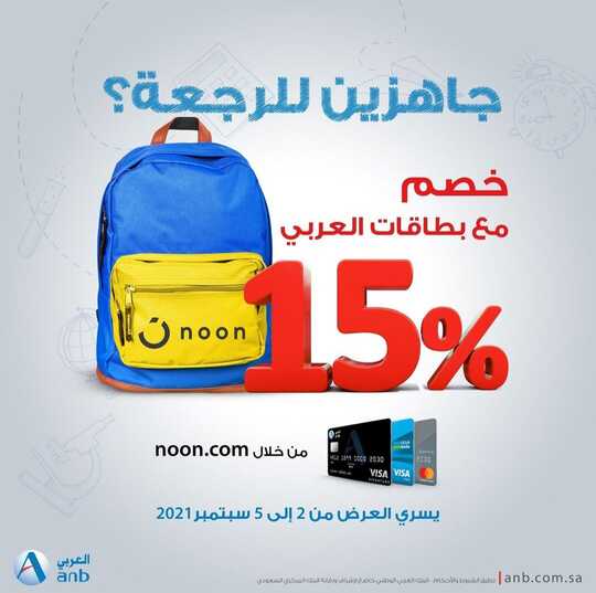 ٢٠٢١٠٩٠٥ ٠٢١٧٠٧