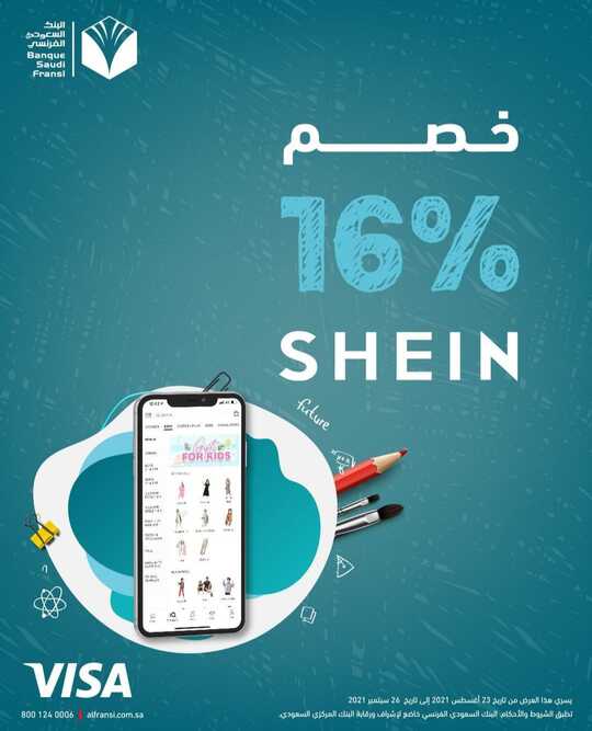 ٢٠٢١٠٩٠٥ ٠٣٠٦١٥