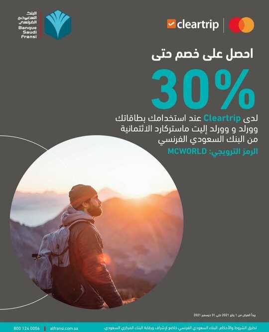 ٢٠٢١٠٩١٩ ٠٩٠٦٤٨