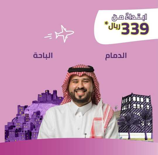 ٢٠٢١٠٩٢٠ ٠٩٠٦٥٠