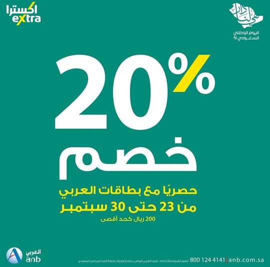 ٢٠٢١٠٩٢٤ ٠٩٢٥٢١