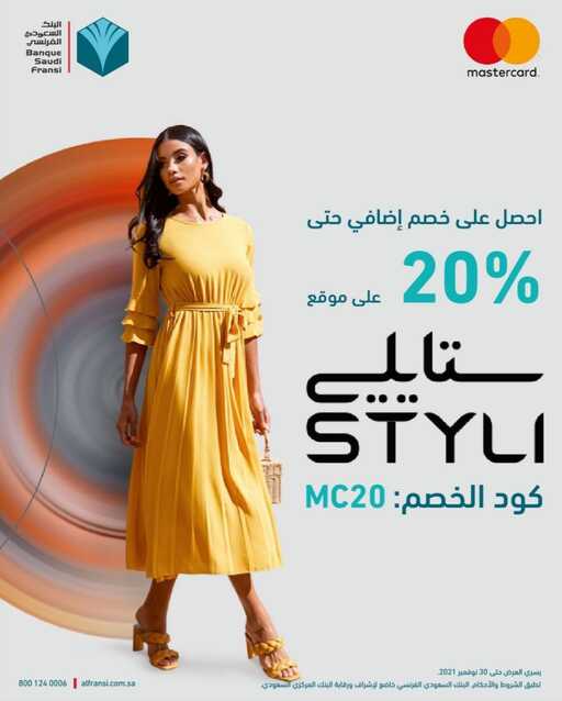 ٢٠٢١٠٩٢٧ ٠٢٠٥٥٤