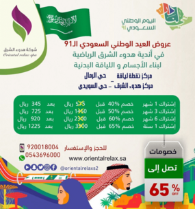 ‏‏لقطة الشاشة 61