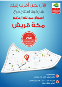 ‏‏لقطة الشاشة 63 1
