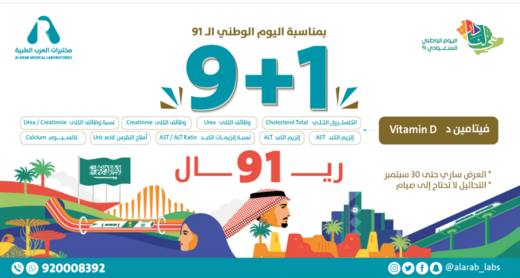 ‏‏لقطة الشاشة 66