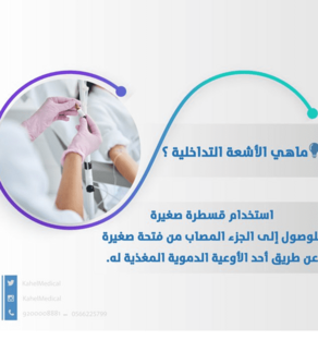 ‏‏لقطة الشاشة 67
