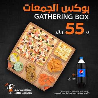 عروض مطعم ليتل سيزرز اليوم السبت 30 أكتوبر 2021 - عروض بوكس الجمعات 1 عروض مطعم ليتل سيزرز