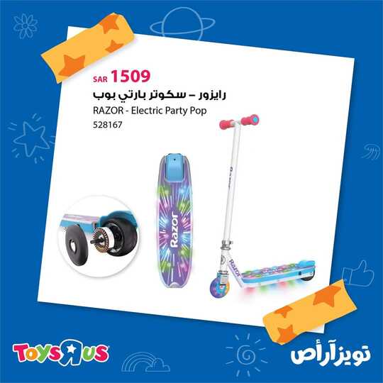 FB IMG 1633915481974