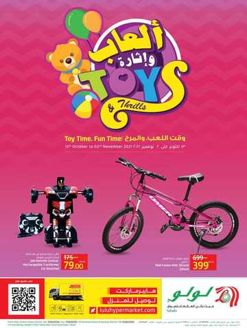 FB IMG 1634217125401