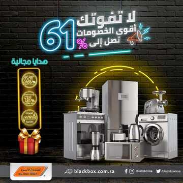 FB IMG 1634306497611