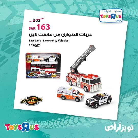 FB IMG 1634514050219