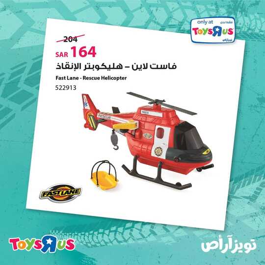FB IMG 1634514052106