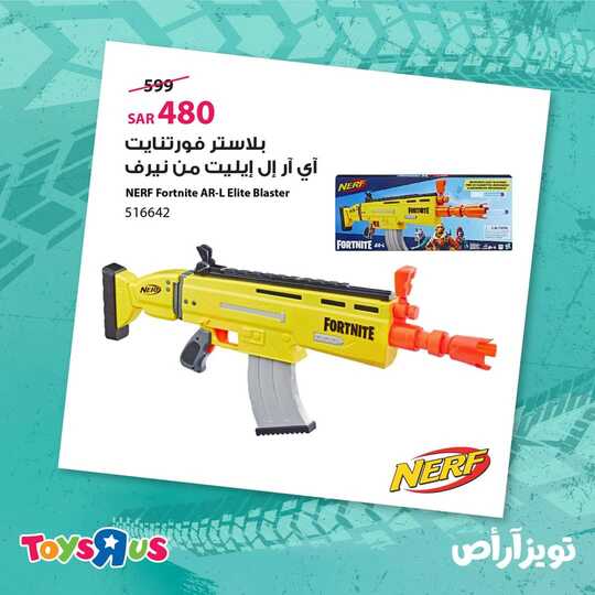 FB IMG 1634857859753