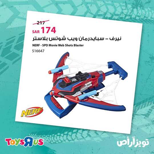 FB IMG 1635120460946