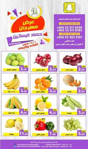 FB IMG 1635235348607