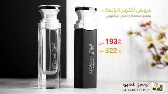 FB IMG 1635386209190