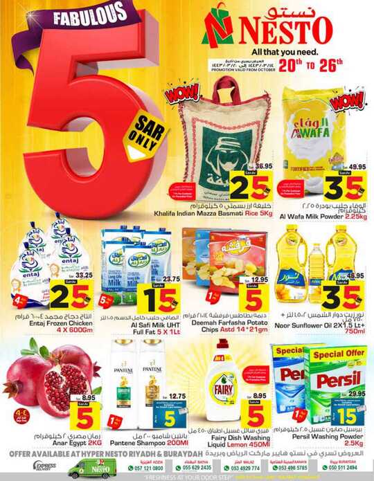 Fabulous 5 @Hyper NestO Riyadh Buraydah 1