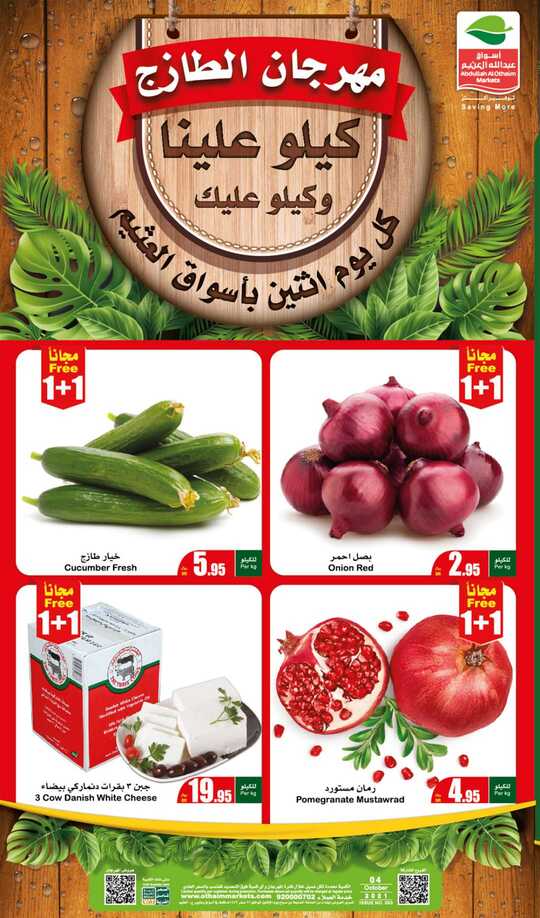 FreshFoodFestival 1 1