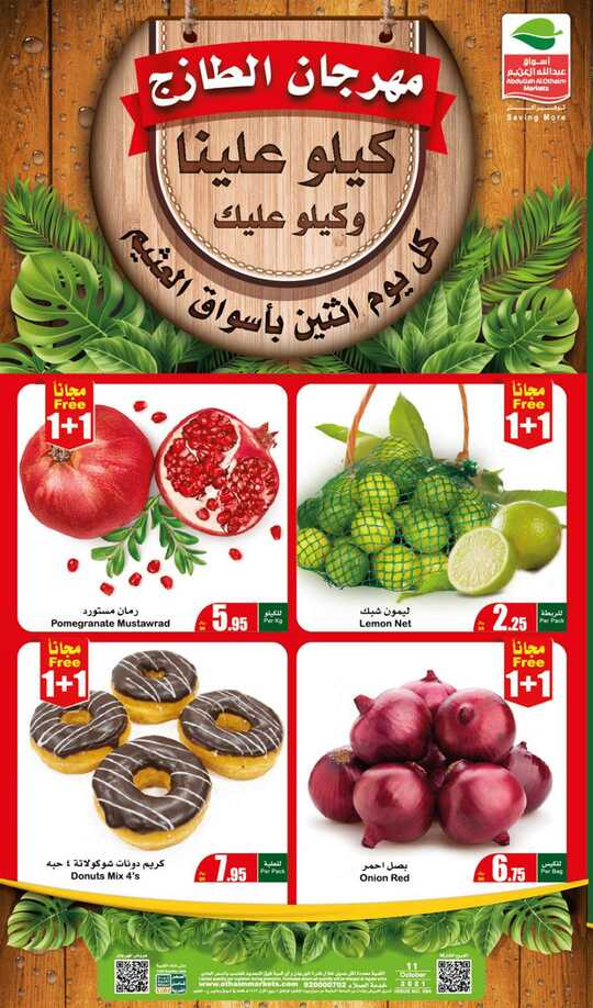 FreshFoodFestival 1 2