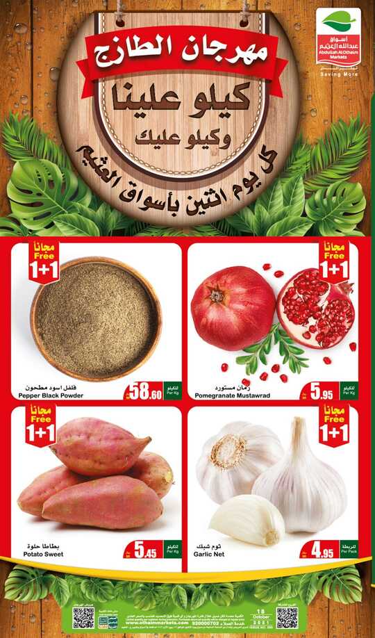 FreshFoodFestival 1 3
